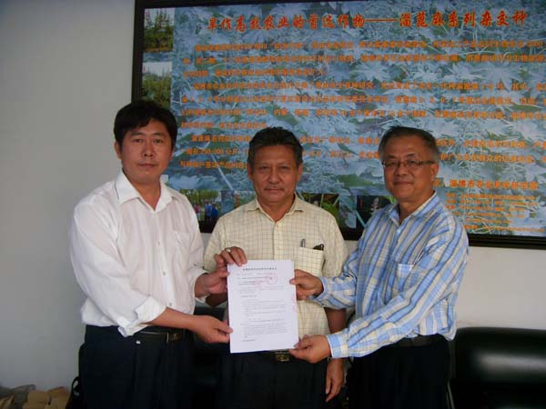 ��������ũҵר�Ҹ����ţ��У�����ԺǩԼ