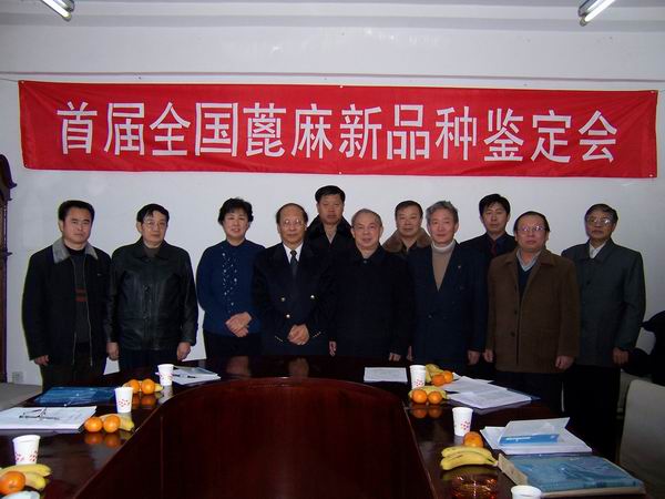 �׽�ȫ��������Ʒ�ּ�����λ�ר�Һ�Ӱ������Ϊ�������о�Ա��