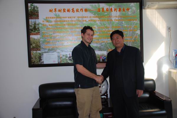 쳼�����ȼ�����޹�˾Nicolas Rotumdo��������ԺǢ̸ҵ��