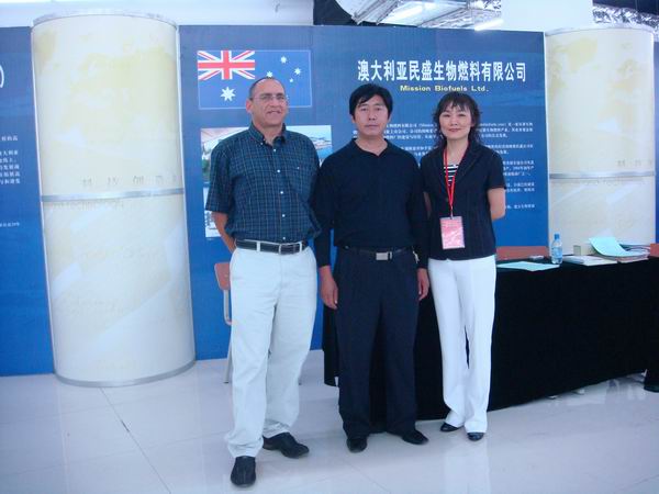 �Ĵ�������ʢ������Դ��˾����Ժǩ��ս�Ժ���������