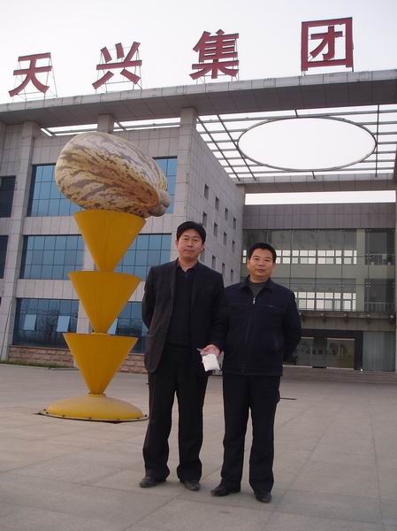 �������о�Ա��ͬ�й�Ԯ��������ũҵר���������Ԫ���������˼���